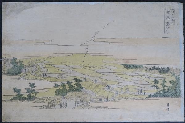 Antique Ukiyo e Woodblock Print Utagawa Toyohiro Yoshiwara Eight Views of Edo: Antique Ukiyo e Woodblock Print Utagawa Toyohiro Yoshiwara Eight Views of Edo Item Specifics: Artist: Utagawa Toyohiro Subject: Yoshiwara Landscape Eight Views of Edo Material: Washi Paper Style: Japa