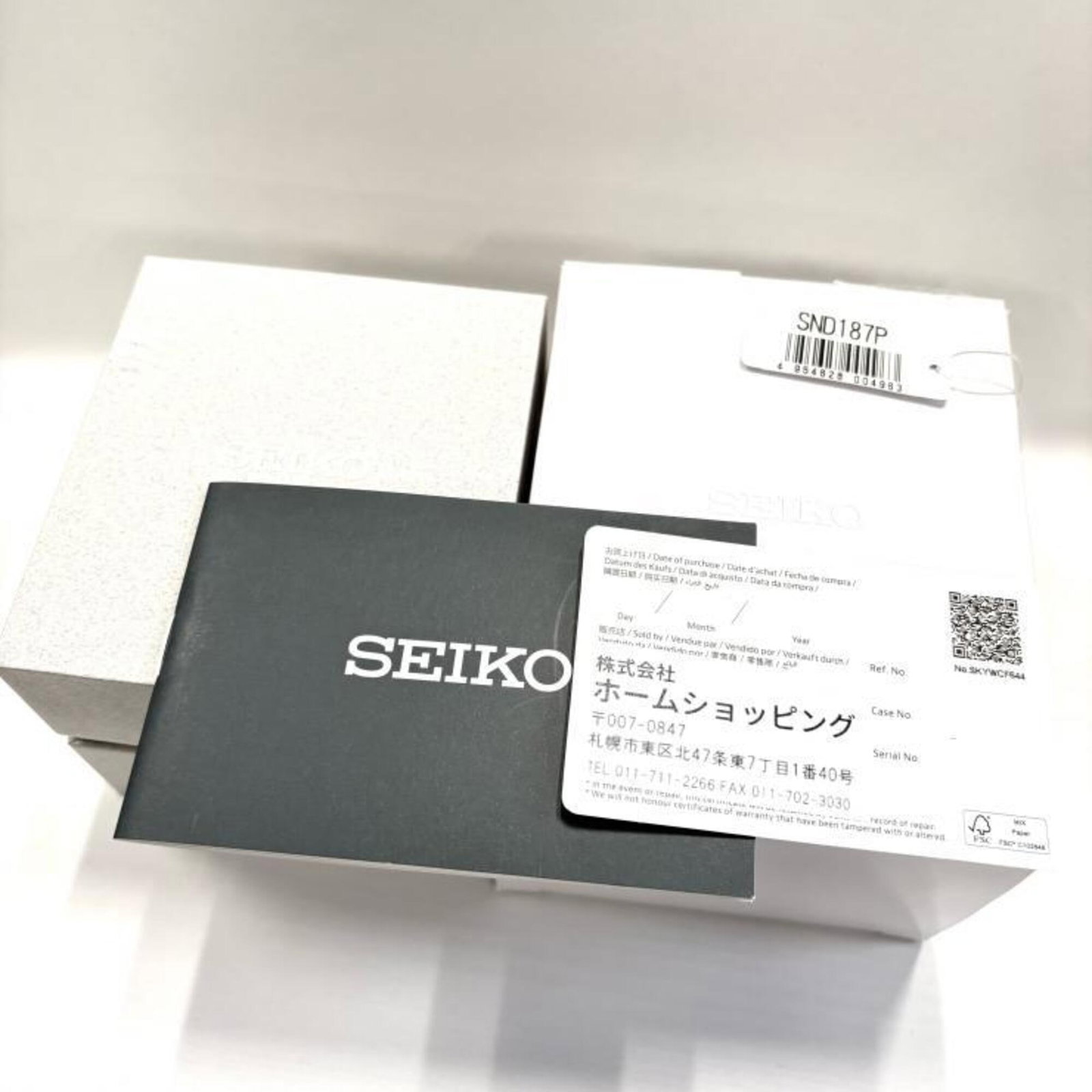 Seiko Wristwatch - 8