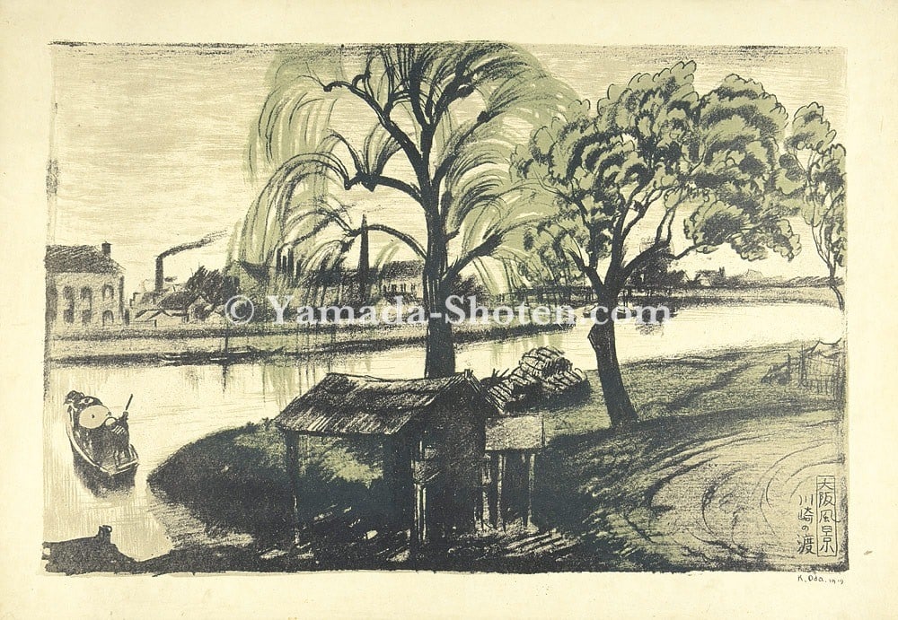 Kazuma Oda 1919 Lithograph Ferry Osaka Sight Japanese Print: Kazuma Oda 1919 Lithograph Ferry Osaka Sight Japanese Print Item Specifics: Artist: Oda Kazuma Subject: Osaka Landscape Material: Paper Style: Japanese Size: 28.5 x 43 cm Year Of Production: 1919 Prod