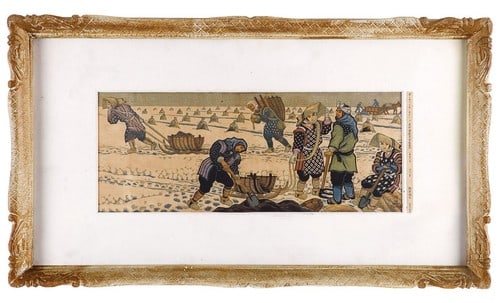 Katsuhira Tokushi Woodblock Print Sledding Winter Rice Cultivation 1958 Framed: Katsuhira Tokushi Woodblock Print Sledding Winter Rice Cultivation 1958 Framed Item Specifics: Artist: Katsuhira Tokushi Subject: Winter Landscape Rice Cultivation Sledding Material: Paper Style: