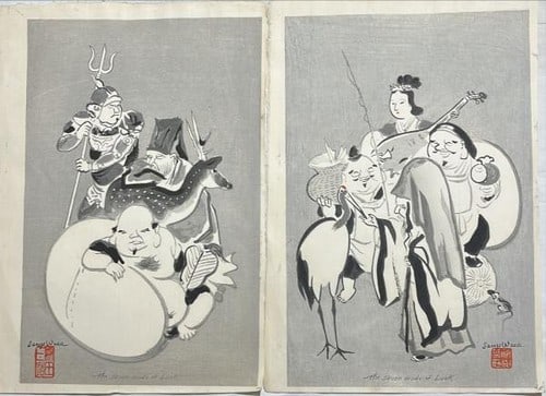 Wada Sanzo Woodblock Print Seven Gods of Luck 2 Sheets Japanese Art: Wada Sanzo Woodblock Print Seven Gods of Luck 2 Sheets Japanese Art Item Specifics: Artist: Wada Sanzo Subject: Seven Gods of Luck (Shichifukujin) Material: Paper Style: Japanese Size: 40 x 27 cm