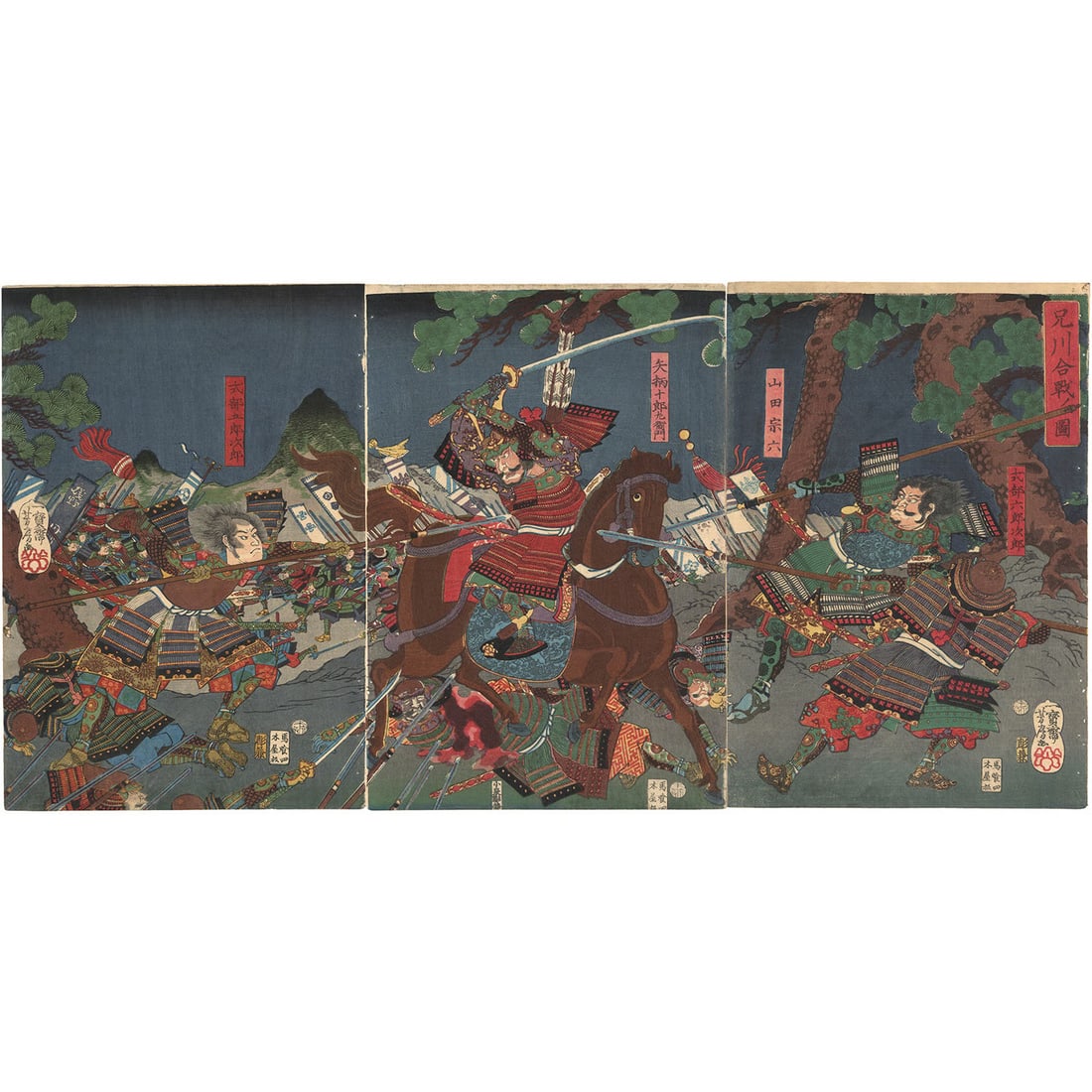 Samurai Battle Anegawa Yoshifusa Ukiyo e Woodblock Print Triptych 1859 Antique: Samurai Battle Anegawa Yoshifusa Ukiyo e Woodblock Print Triptych 1859 Antique Item Specifics: Artist: Utagawa Yoshifusa Subject: Musha-e (Samurai Warrior Prints) Material: Washi Paper Style: Japanese