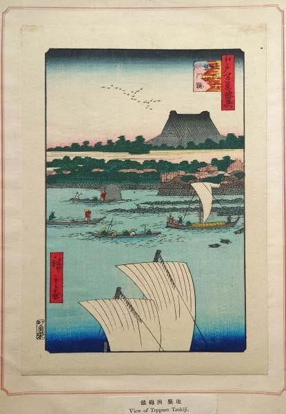 Utagawa Hiroshige Woodblock Print Showa Reprint of 100 Views of Edo Tsukiji Monzeki: Utagawa Hiroshige Woodblock Print Showa Reprint of 100 Views of Edo Tsukiji Monzeki Item Specifics: Artist: Utagawa Hiroshige Subject: Ukiyo-e Material: Paper Style: Japanese Year Of Production: Edo p