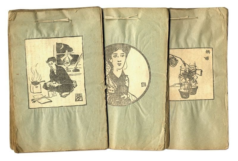 Takehisa Yumeji Art Scrapbooks 3 Vols Newspaper Magazine Clippings Taisho: Takehisa Yumeji Art Scrapbooks 3 Vols Newspaper Magazine Clippings Taisho Item Specifics: Artist: Takehisa Yumeji Subject: Art History and Graphic Design Material: Paper Style: Japanese Year Of