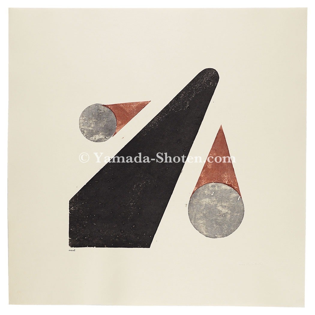 Onchi Koshiro Sense of Flight I Woodblock Print Ltd Ed 25 Sosaku Hanga: Onchi Koshiro Sense of Flight I Woodblock Print Ltd Ed 25 Sosaku Hanga Item Specifics: Artist: Koshiro Onchi Subject: Abstract Material: Paper Style: Japanese Size: 43 x 43 cm Year Of Production: