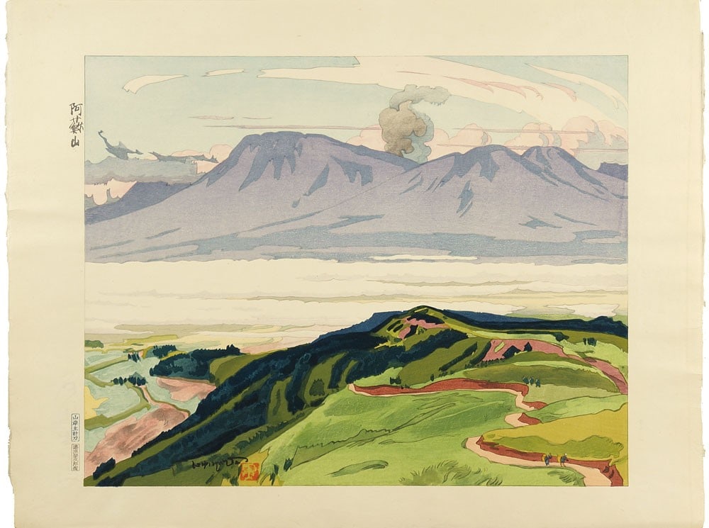 Toraji Aso Mount Woodblock Print Landscape Japanese Art 1934 Ishikawa (1 of 1)