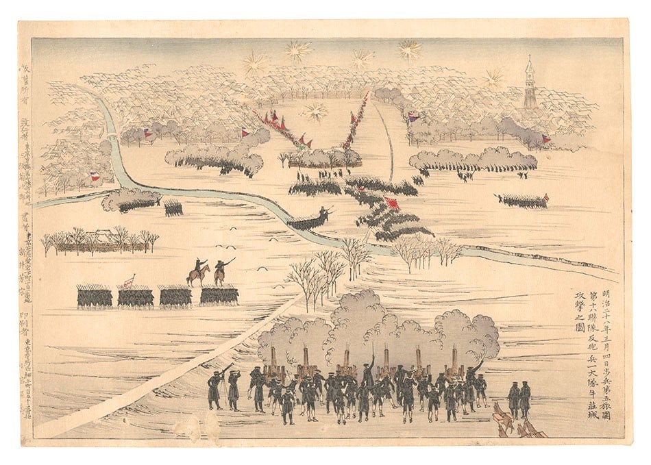Yoshimune II 1895 Woodblock Print Attack on Niuzhuang Fortress Japanese War Art: Yoshimune II 1895 Woodblock Print Attack on Niuzhuang Fortress Japanese War Art Item Specifics: Artist: Yoshimune II Subject: Sino-Japanese War Military Battle Material: Paper Style: Japanese Year Of