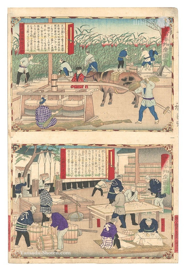 Hiroshige III 1877 Woodblock Print Making Sugar Sanuki Japan Sanbonto Oban: Hiroshige III 1877 Woodblock Print Making Sugar Sanuki Japan Sanbonto Oban Item Specifics: Artist: Hiroshige III Subject: Sugar Production Industrial History Meiji Era Material: Washi Paper Style: Jap