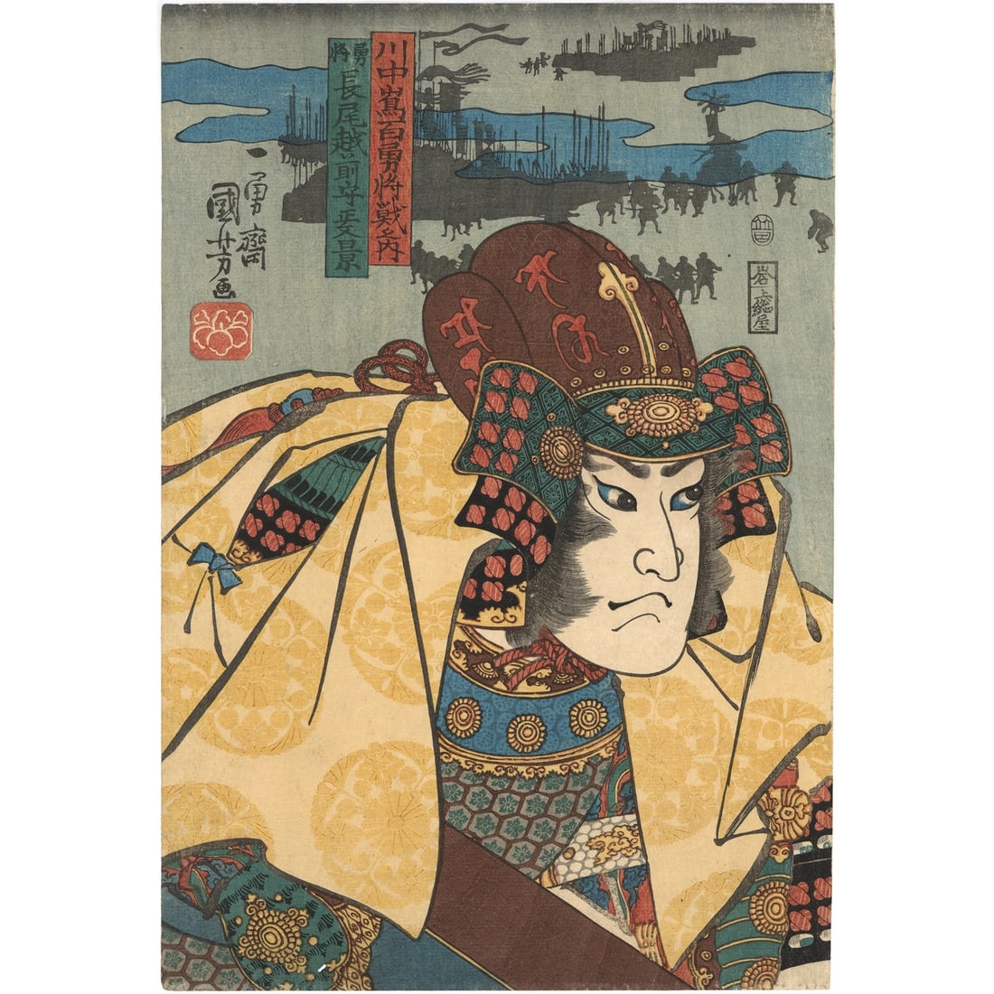 Kuniyoshi Ukiyo e Woodblock Print 1845 Kawanakajima Samurai Nagao Masakage Oban: Kuniyoshi Ukiyo e Woodblock Print 1845 Kawanakajima Samurai Nagao Masakage Oban Item Specifics: Artist: Utagawa Kuniyoshi Year Of Production: 1845 Size: 35.8 x 24.3 cm Style: Japanese Material: Washi