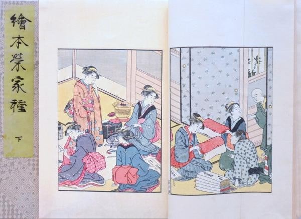 Katsukawa Shuncho Ehon Sakaegusa Woodblock Print Book 2 Vol Set Taisho 5 1916: Katsukawa Shuncho Ehon Sakaegusa Woodblock Print Book 2 Vol Set Taisho 5 1916 Item Specifics: Artist: Katsukawa Shuncho Subject: Bijin-ga Beautiful Women Edo Period Life Material: Paper Woodblock Prin