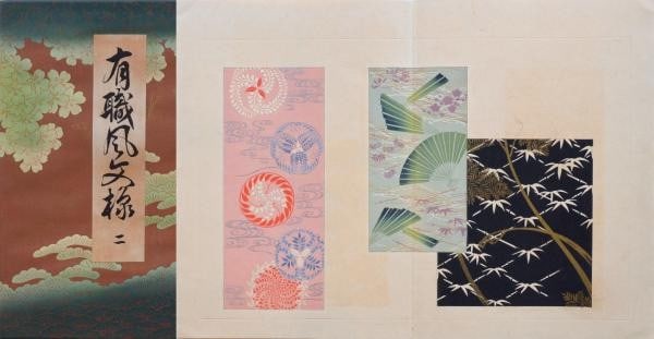 Woodblock prints color boxed 15 matahei hishita vol yusoku 1935 monyo (1 of 7)