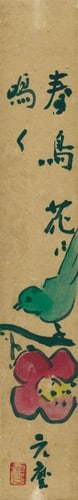 Spring Bird Flowers Poet Painting Japanese Art Tanzaku Motomaro Senge (1 of 1)
