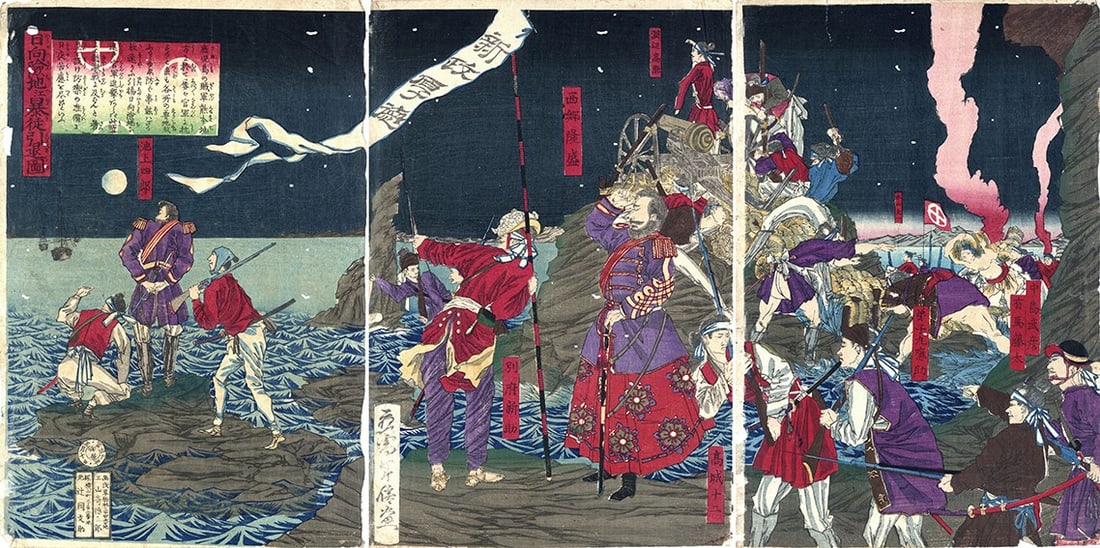 Antique Japanese Woodblock Print Yamazaki Toshinobu 1877 Satsuma Rebellion Art: Antique Japanese Woodblock Print Yamazaki Toshinobu 1877 Satsuma Rebellion Art Item Specifics: Artist: Yamazaki Toshinobu Subject: Satsuma Rebellion / Historical Battle Material: Washi Paper Style: