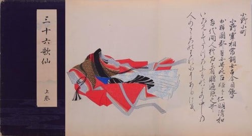 Immortal poets Sanjurokkasen color woodblock print book set Taisho 36: Immortal poets Sanjurokkasen color woodblock print book set Taisho 36 Item Specifics: Artist: Tsuchiya Shuka Subject: Thirty-Six Immortal Poets (Sanjurokkasen) Material: Washi paper Style: Japanese