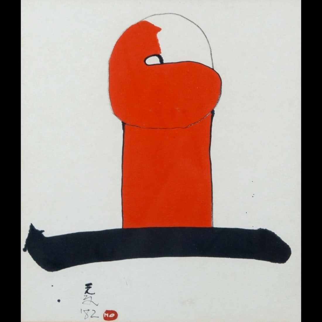 Motonaga Watercoler Sadamasa Signed Japanese Framed 1982 Vintage Art: Motonaga Watercoler Sadamasa Signed Japanese Framed 1982 Vintage Art Item Specifics: Theme: Art Product Disclaimer: Please review the full description and photos. Lithographs may be plate-signed, hand