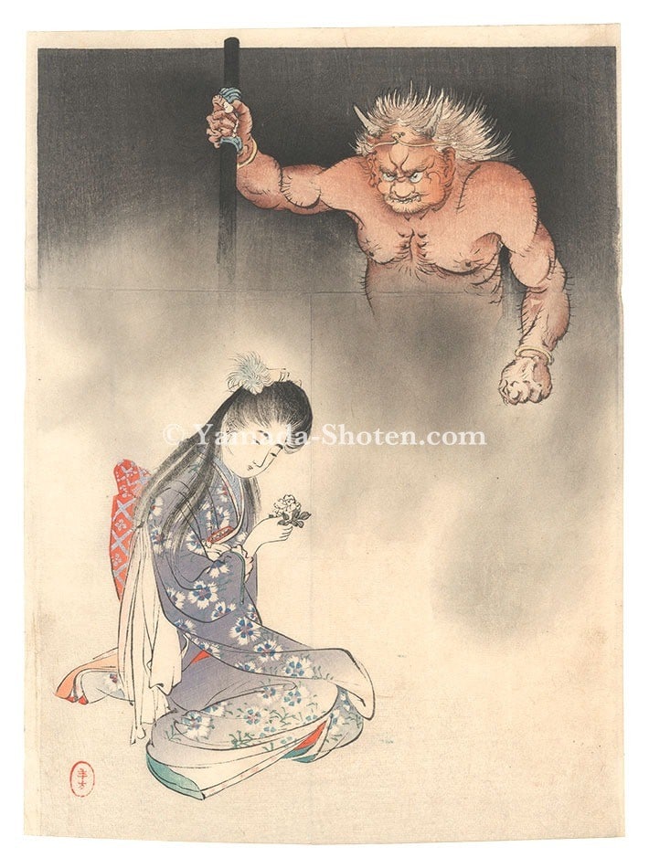 Woodblock print original Kuchi e from 1905 Japanese art of Meiji period by Mizuno Toshikata: Woodblock print original Kuchi e from 1905 Japanese art of Meiji period by Mizuno Toshikata Item Specifics: Artist: Mizuno Toshikata Subject: Literary Illustration Material: Washi Paper Style: Japanes