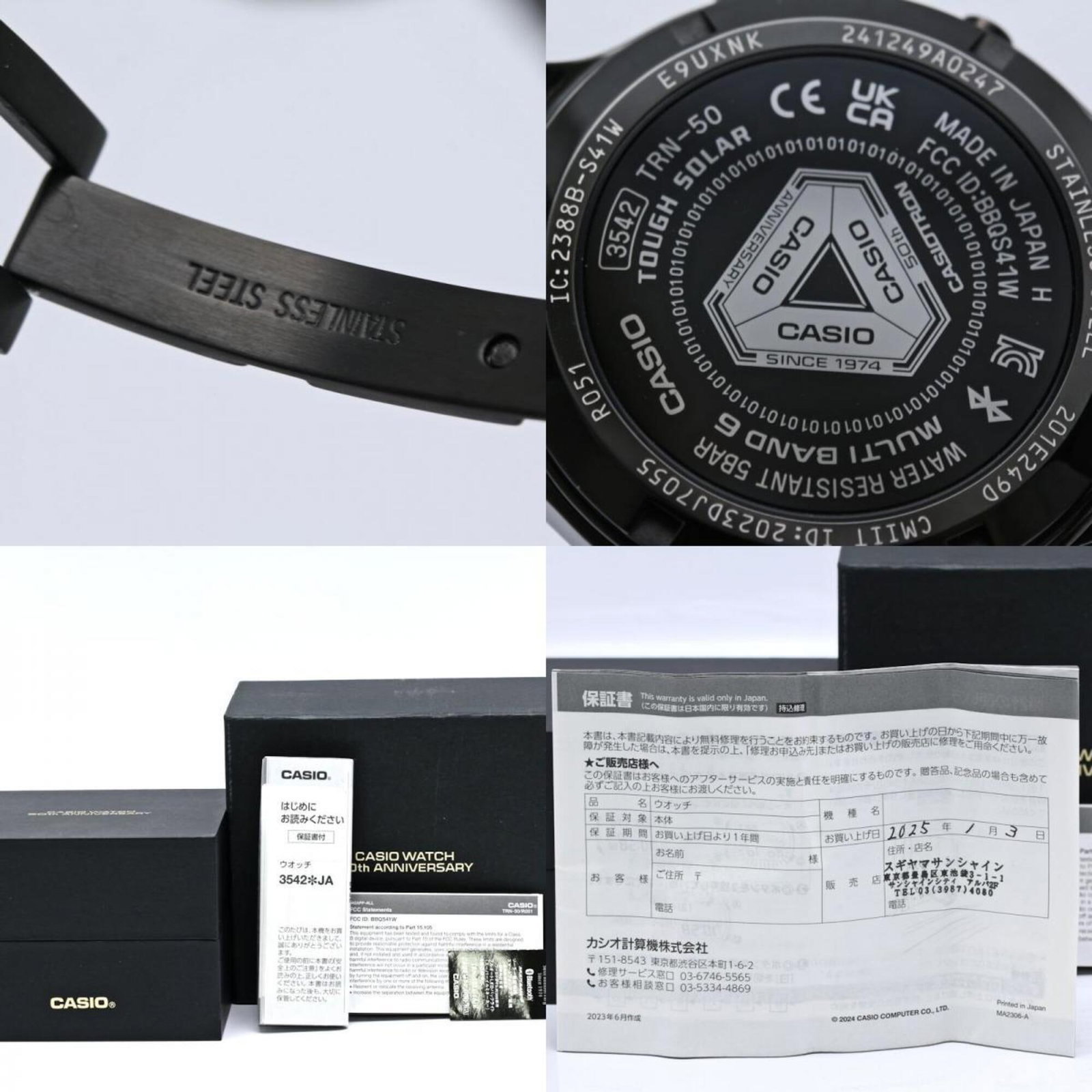 Casio Wristwatch - 11