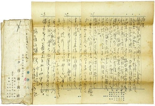 Yaichi Shusoan Aizu Japanese Manuscript Calligraphy Letter Antique: Yaichi Shusoan Aizu Japanese Manuscript Calligraphy Letter Antique Item Specifics: Artist: Aizu Yaichi Subject: Japanese Calligraphy and Correspondence Material: Paper and Ink Style: Japanese Year Of 