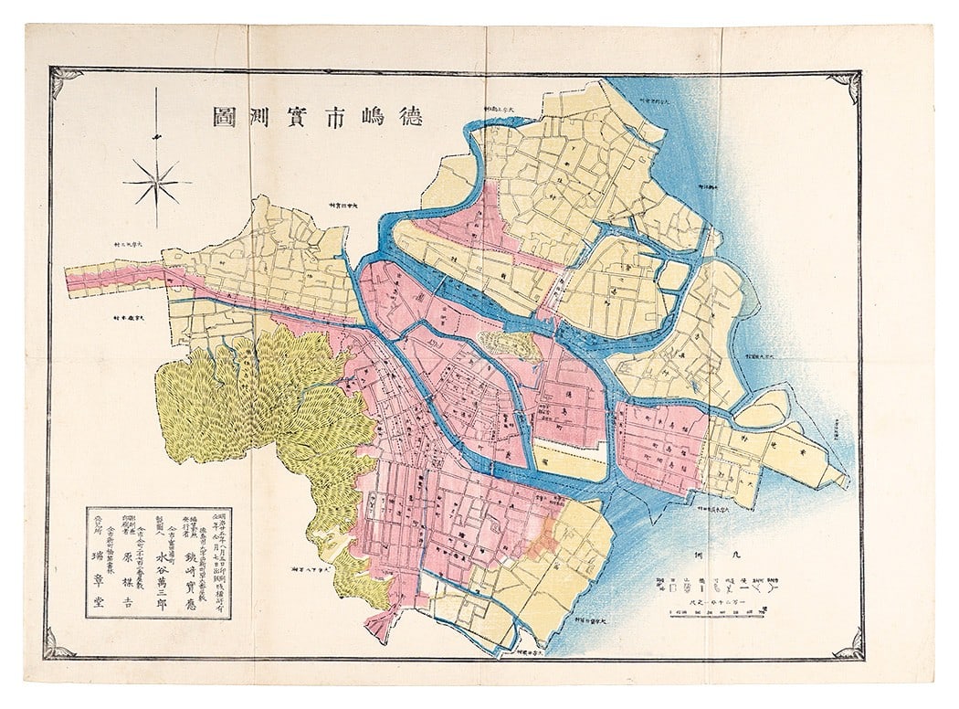 Meiji Era Antique Print Mizutani Manzaburo 1892 Tokushima City Survey: Meiji Era Antique Print Mizutani Manzaburo 1892 Tokushima City Survey Item Specifics: Artist: Mizutani Manzaburo Subject: Tokushima City Map Material: Paper Style: Japanese Size: 36.8 x 51.2 cm Year
