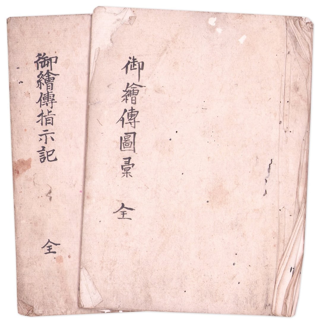 Antique Japanese Woodblock Book Go eden Zui Shijiki Buddhist Art Rare: Antique Japanese Woodblock Book Go eden Zui Shijiki Buddhist Art Rare Item Specifics: Artist: Unknown Subject: Buddhism / Religious Biography Material: Washi Paper Style: Japanese Year Of Production: