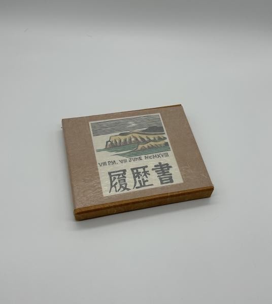 Sumio Kawakami Signed Woodblock Print Book Rirekisho 1969 Limited 100 Hand color: Sumio Kawakami Signed Woodblock Print Book Rirekisho 1969 Limited 100 Hand color Item Specifics: Artist: Sumio Kawakami Subject: Art Autobiography Sosaku-Hanga Material: Paper Style: Japanese Year Of 