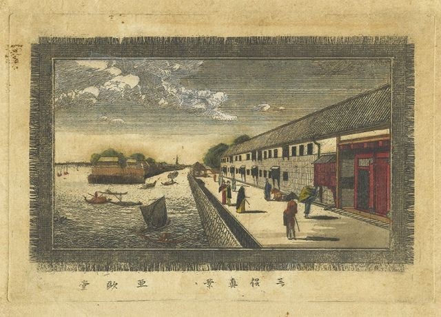 Edo period landscape art copperplate print denzen aodo mimata shinkei: Edo period landscape art copperplate print denzen aodo mimata shinkei Item Specifics: Artist: Aodo Denzen Subject: Mimata Shinkei (Sumida River Landscape) Material: Copperplate engraving on paper