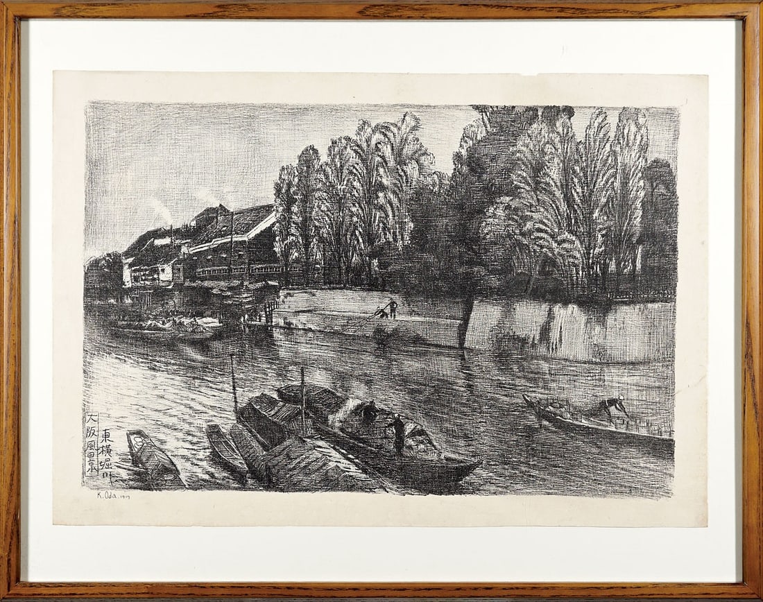 Kazuma Oda 1917 Ltd Ed Signed Horikawa River Osaka Toyoko Lithograph (1 of 1)