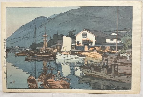 Woodblock print by signed Jizuri from Seto Inland Sea Tomonoura 1930.: Woodblock print by signed Jizuri from Seto Inland Sea Tomonoura 1930. Item Specifics: Artist: Hiroshi Yoshida Subject: Tomonoura Seto Inland Sea Material: Paper Style: Japanese Year Of Production: 193