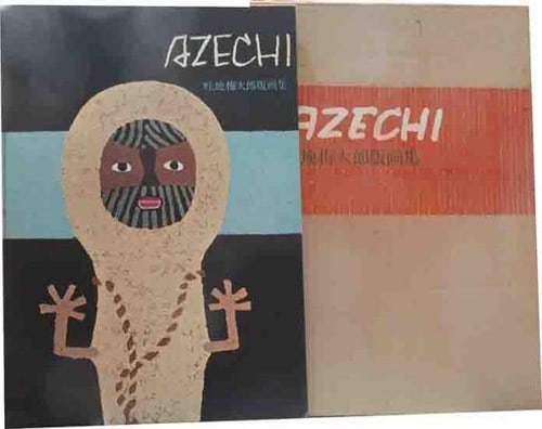 Umetaro Azechi Woodblock Print Collection 1959 Limited 1000 Art Book: Umetaro Azechi Woodblock Print Collection 1959 Limited 1000 Art Book Item Specifics: Artist: Umetaro Azechi Subject: Sosaku Hanga Mountains Material: Paper Style: Japanese Product Disclaimer: Please r