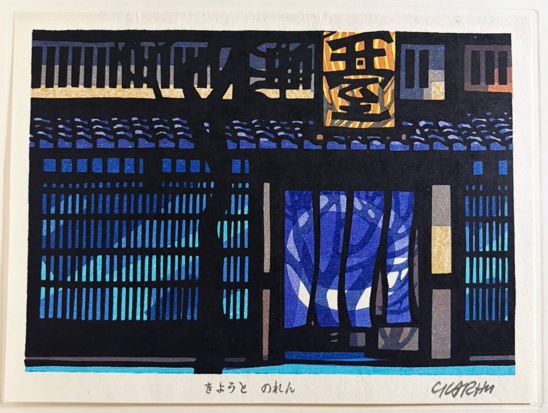 Clifton Karhu Kyoto Noren Woodblock Prints JAPANESE Art Collection authentic: Clifton Karhu Kyoto Noren Woodblock Prints JAPANESE Art Collection authentic Item Specifics: Type: Print Product Disclaimer: Please review the full description and photos. Lithographs may be