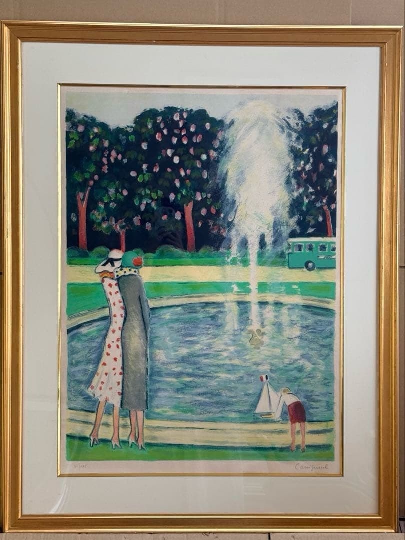 Jean Pierre Cassigneul Park women fountain signed lithograph ED 32/ 175 (1 of 10)