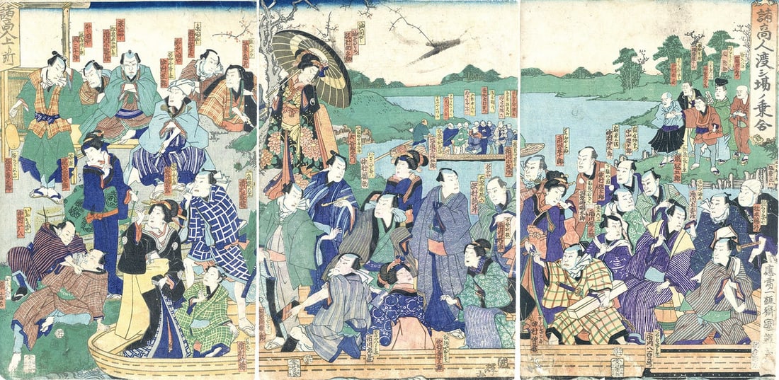 Utagawa Kuniteru Woodblock Print Triptych Ferry Crossing Scene Ukiyo e (1 of 2)