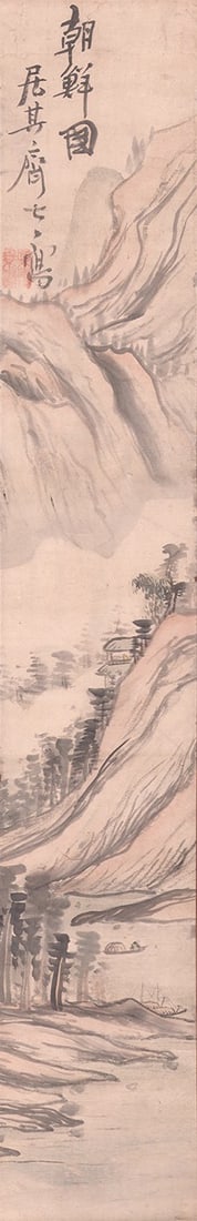 Joseon Korean Landscape Ink Painting Hanging Scroll Yi Chong Kyogisai: Joseon Korean Landscape Ink Painting Hanging Scroll Yi Chong Kyogisai Item Specifics: Artist: Yi Chong (Kyogisai) Subject: Landscape Material: Ink on Paper Style: Japanese Year Of Production: 2010 Pro