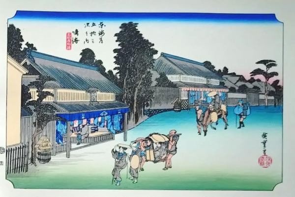 Hiroshige Woodblock Print 53 Stations Tokaido Narumi Yuyudo Showa Reprint: Hiroshige Woodblock Print 53 Stations Tokaido Narumi Yuyudo Showa Reprint Item Specifics: Artist: Utagawa Hiroshige Subject: Narumi Station 53 Stations of the Tokaido Material: Washi Paper Style: Japa
