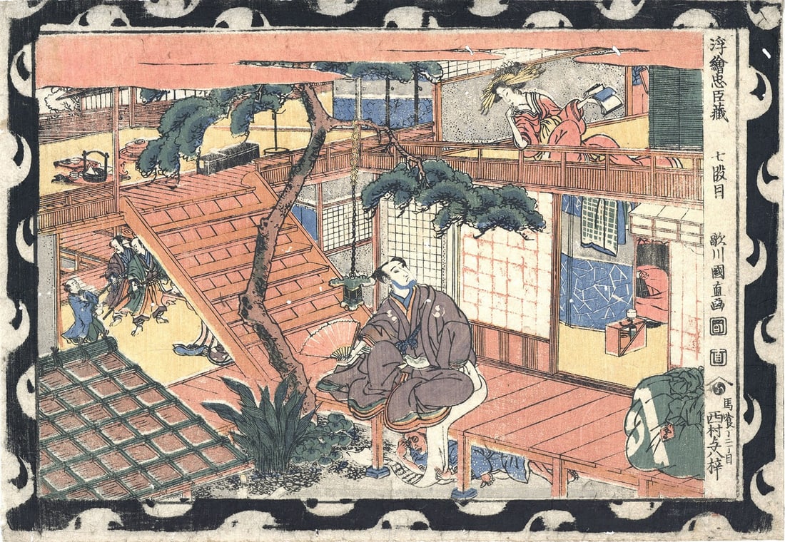 Utagawa Kuninao Woodblock Print Ukie Chushingura Act VII Japanese Ukiyo e Art: Utagawa Kuninao Woodblock Print Ukie Chushingura Act VII Japanese Ukiyo e Art Item Specifics: Artist: Utagawa Kuninao Subject: Chushingura Act VII Material: Paper Style: Japanese Product Disclaimer: P