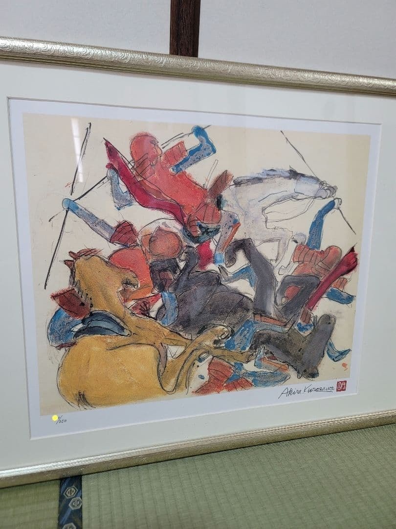Kagemusha Lithograph Signed By Akira Kurosawa For ED250 Framed With COA: Kagemusha Lithograph Signed By Akira Kurosawa For ED250 Framed With COA Item Specifics: Unit Of Sale: Set Artist: Akira Kurosawa Signed By: Akira Kurosawa Size: Medium Region Of Origin: NA Personalize