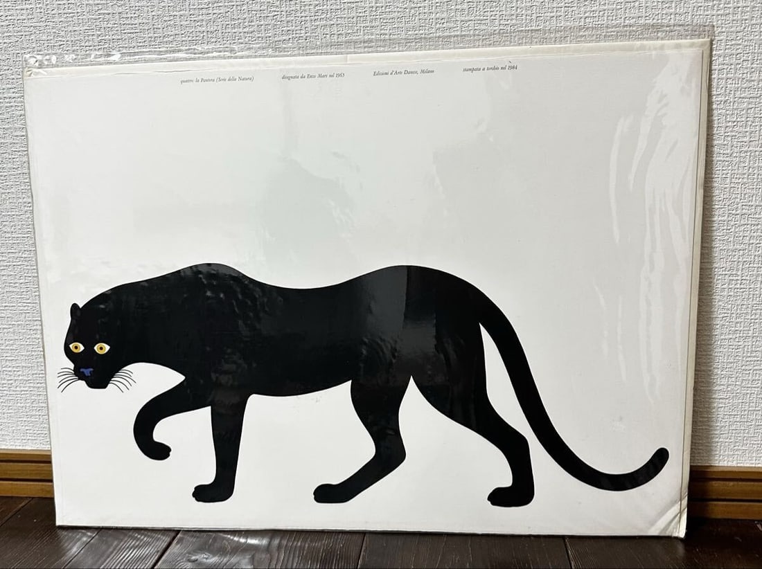 Danese Quattro La Pantera Poster Silkscreen Print 1965 Collectible Art Print (1 of 2)