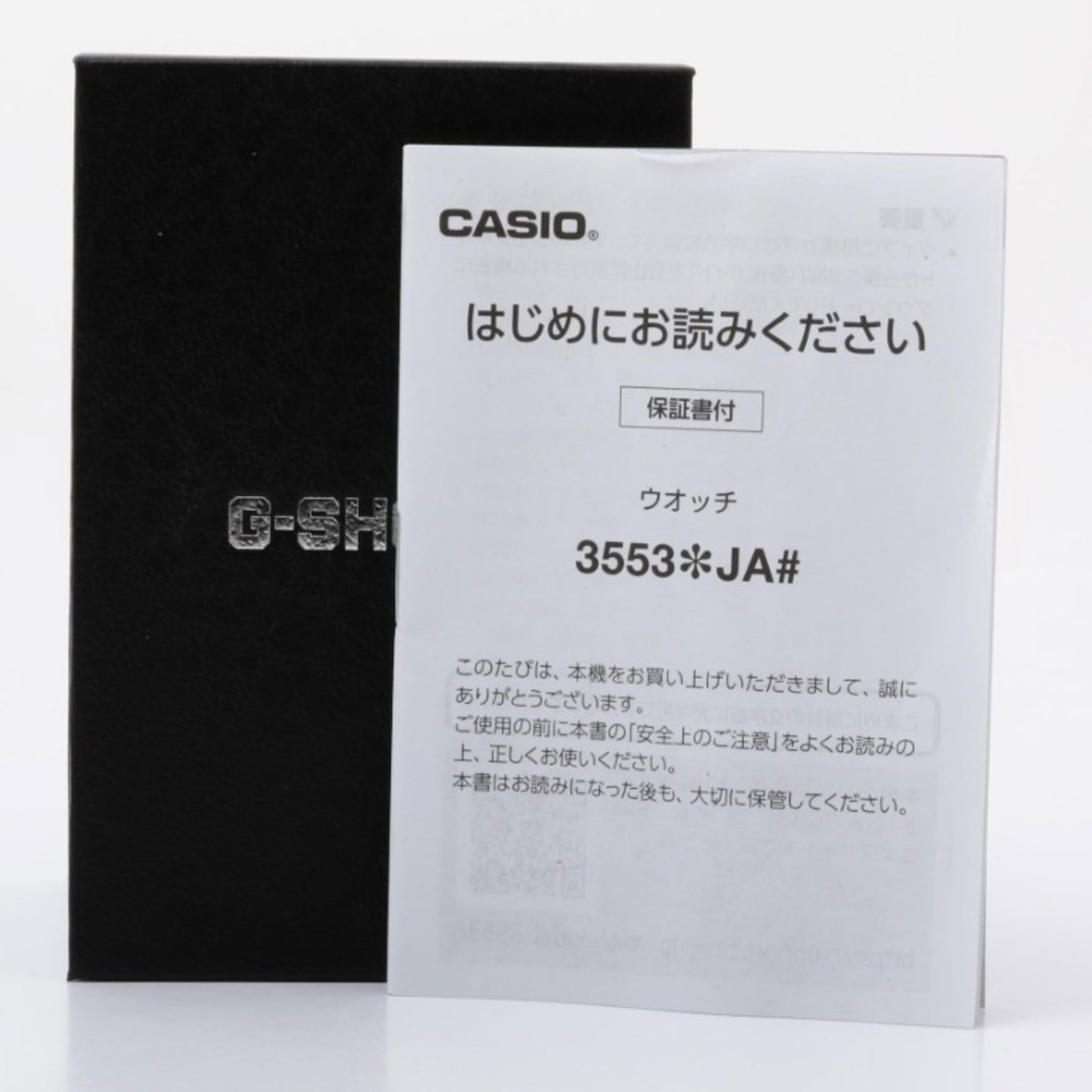 Casio Wristwatch - 7