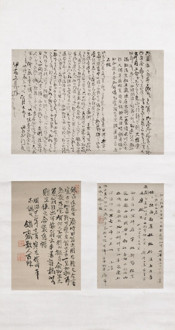 Antique Japanese Edo Scroll Tanomura Chikuden Manuscripts Letters Bunjinga Art: Antique Japanese Edo Scroll Tanomura Chikuden Manuscripts Letters Bunjinga Art Item Specifics: Artist: Tanomura Chikuden Subject: Calligraphy and Literature Material: Paper and Silk Style: Japanese