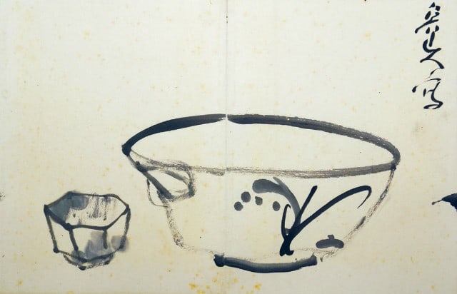 Collaborative Art Rosanjin Calligraphy Japanese Ginshoan Matsuyama Kitaoji Album (1 of 4)