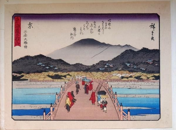 Hiroshige Sanjo Ohashi Tokaido 53 Stations Woodblock Print Showa Reprint: Hiroshige Sanjo Ohashi Tokaido 53 Stations Woodblock Print Showa Reprint Item Specifics: Artist: Hiroshige Utagawa Subject: Sanjo Ohashi Bridge Kyoto Material: Washi Paper Style: Japanese Year Of Prod