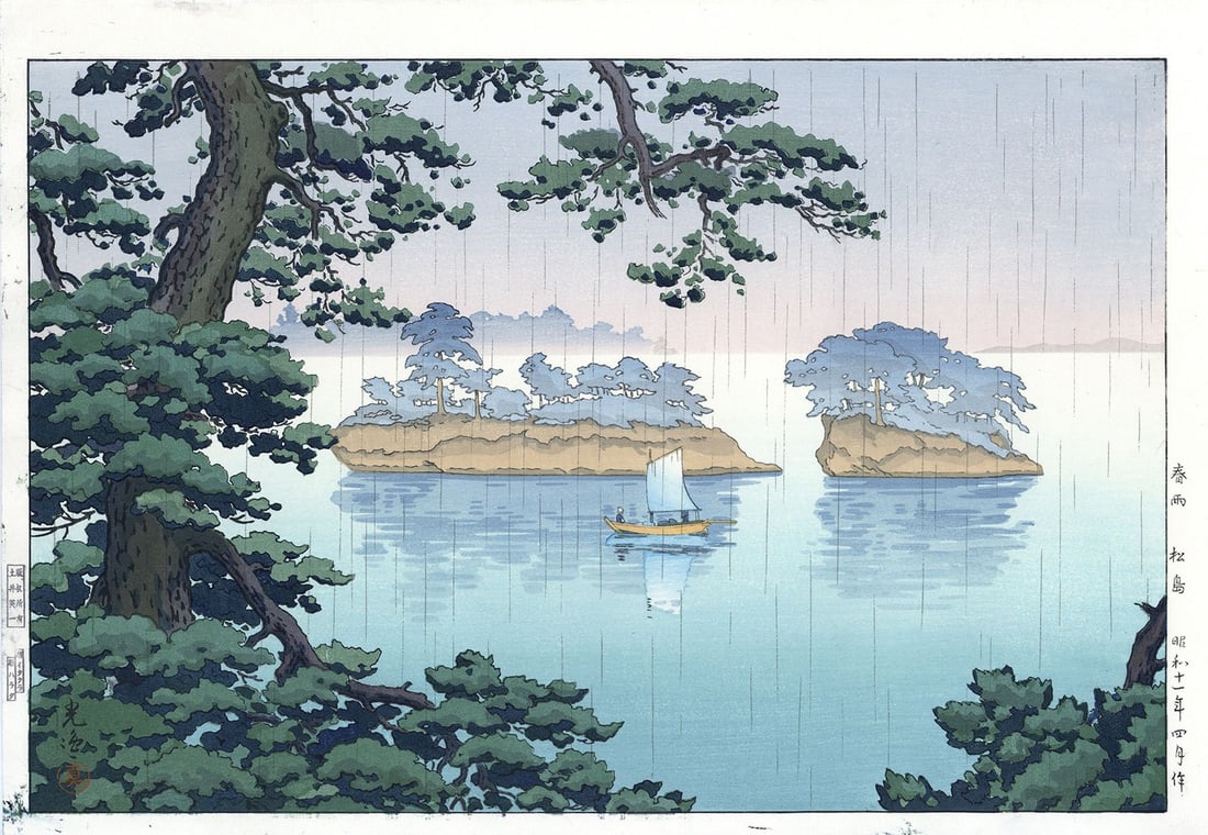 Koitsu Tsuchiya Japanese Woodblock Print Spring Rain at Matsushima Doi Eiichi: Koitsu Tsuchiya Japanese Woodblock Print Spring Rain at Matsushima Doi Eiichi Item Specifics: Artist: Koitsu Tsuchiya Subject: Matsushima Landscape Material: Washi Paper Style: Japanese Product Discla
