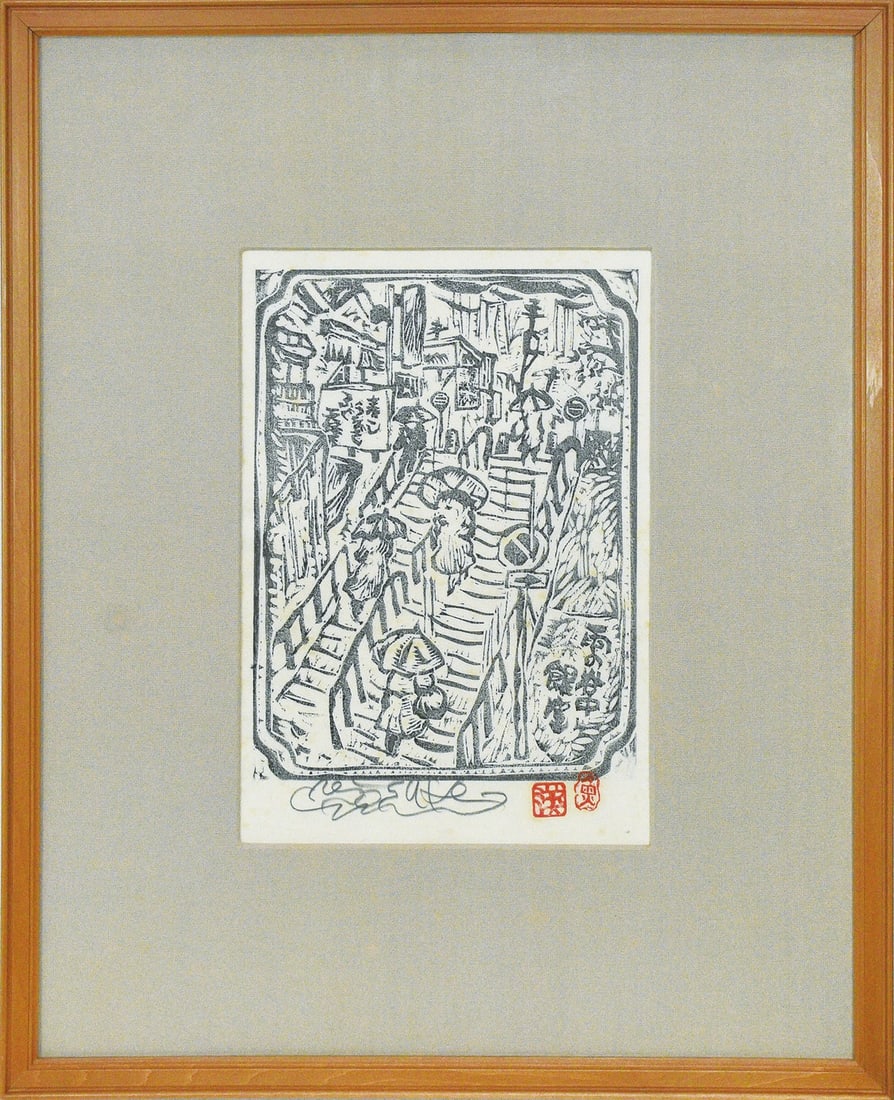 Rainy Yanaka Yosuke Inoue Japanese Woodblock Print Signed Framed: Rainy Yanaka Yosuke Inoue Japanese Woodblock Print Signed Framed Item Specifics: Artist: Yosuke Inoue Subject: Yanaka Cityscape Rain Material: Paper Style: Japanese Product Disclaimer: Please review t