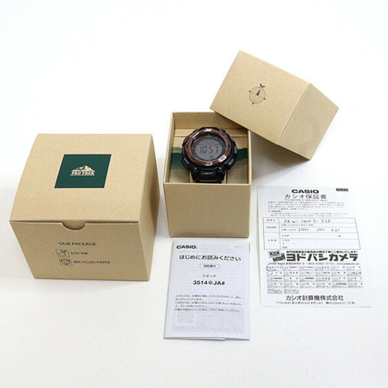 Casio Wristwatch - 2