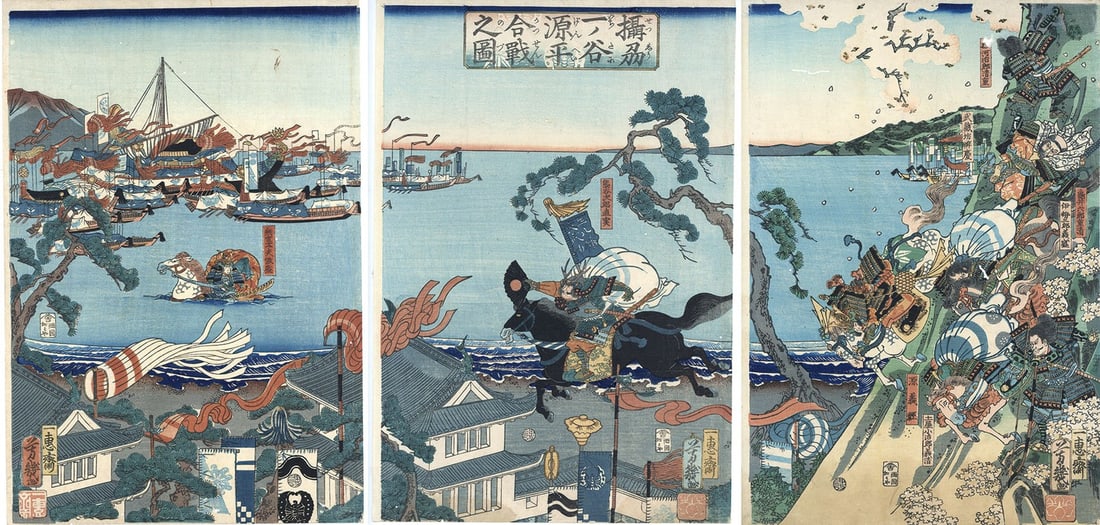 Yoshiiku Woodblock Print Triptych Battle of Ichinotani Genpei War 1860: Yoshiiku Woodblock Print Triptych Battle of Ichinotani Genpei War 1860 Item Specifics: Artist: Utagawa Yoshiiku Subject: Battle of Ichinotani / Genpei War Material: Paper Style: Japanese Product Discl