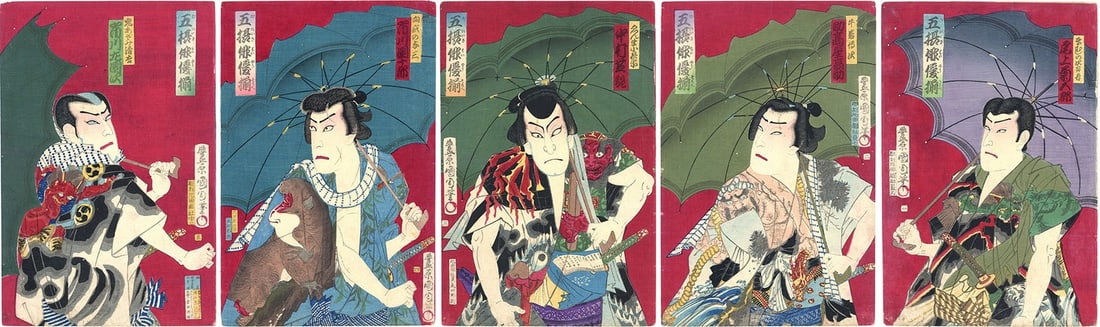 Toyohara Woodblock Print Actors Ukiyo e Art Meiji Kabuki Set of 5: Toyohara Woodblock Print Actors Ukiyo e Art Meiji Kabuki Set of 5 Item Specifics: Artist: Toyohara Kunichika Subject: Kabuki Actors Material: Woodblock print on paper Style: Japanese Product Disclaime