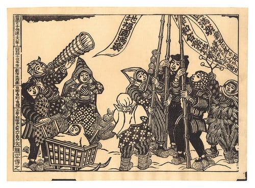 Tokushi Katsuhira Woodblock Print Snow Country Children Sosaku Hanga 1968: Tokushi Katsuhira Woodblock Print Snow Country Children Sosaku Hanga 1968 Item Specifics: Artist: Katsuhira Tokushi Subject: Children Winter Festival Material: Washi Paper Style: Japanese Size: 24.5