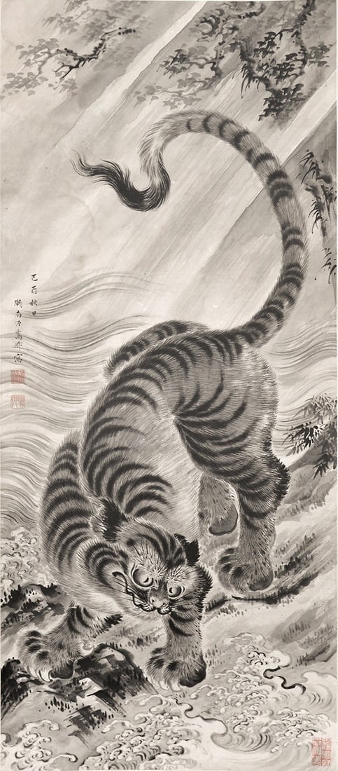 Rankyo Tiger Arashi Tora Zu Minamoto Woodblock Japanese Print Art: Rankyo Tiger Arashi Tora Zu Minamoto Woodblock Japanese Print Art Item Specifics: Artist: Minamoto Rankyo Subject: Tiger in Storm Material: Washi Paper Style: Japanese Year Of Production: 2010