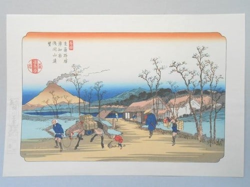 Ukiyoe Japanese Woodblock Print Asama Kiso Kaido Kajikawa Mt Urawa: Ukiyoe Japanese Woodblock Print Asama Kiso Kaido Kajikawa Mt Urawa Item Specifics: Artist: Kajikawa Workshop (after Hiroshige/Eisen) Subject: Landscape Mount Asama Kiso Kaido Material: Paper Style: Ja