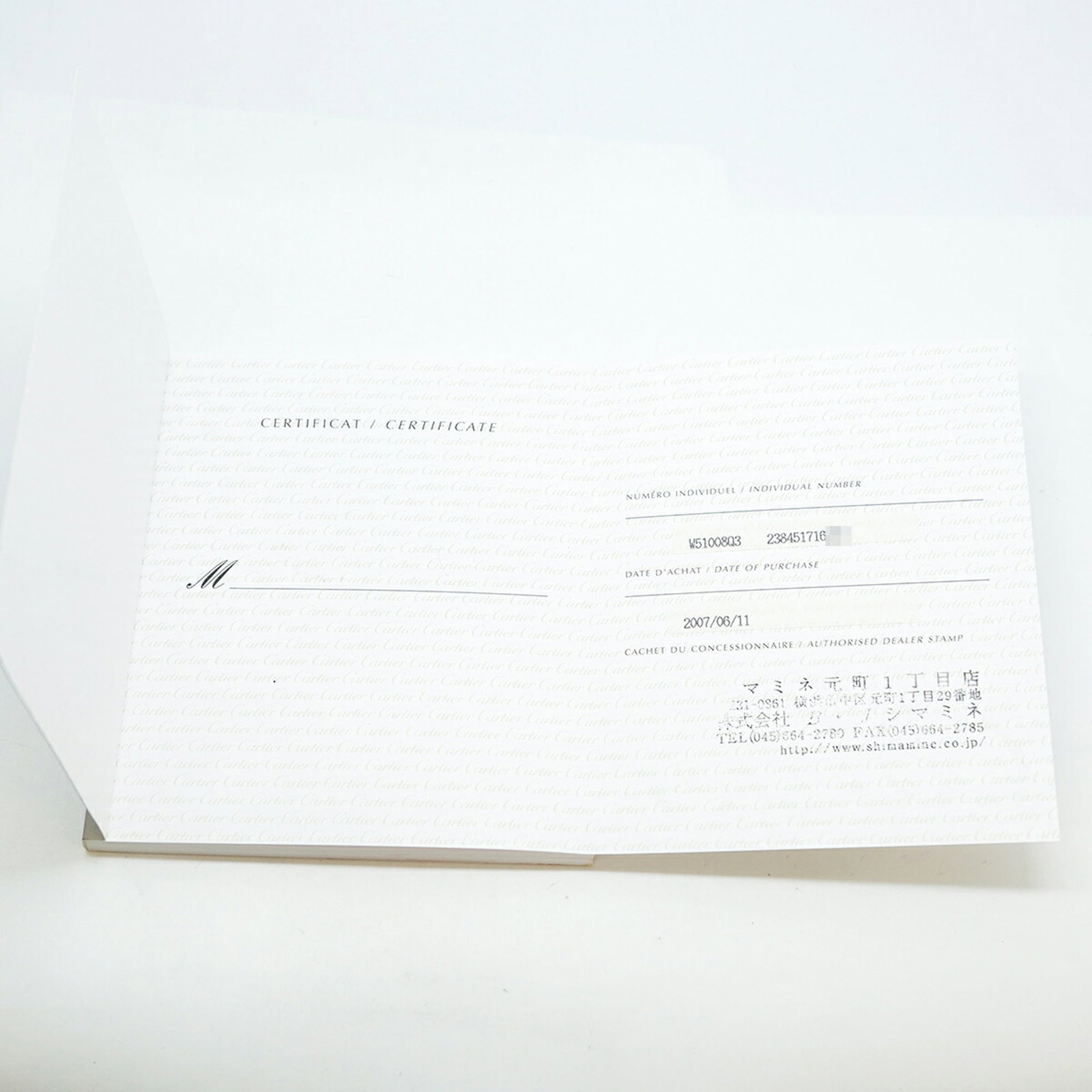 Cartier Wristwatch - 10